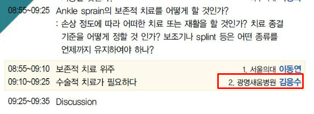 김응수원장님.JPG