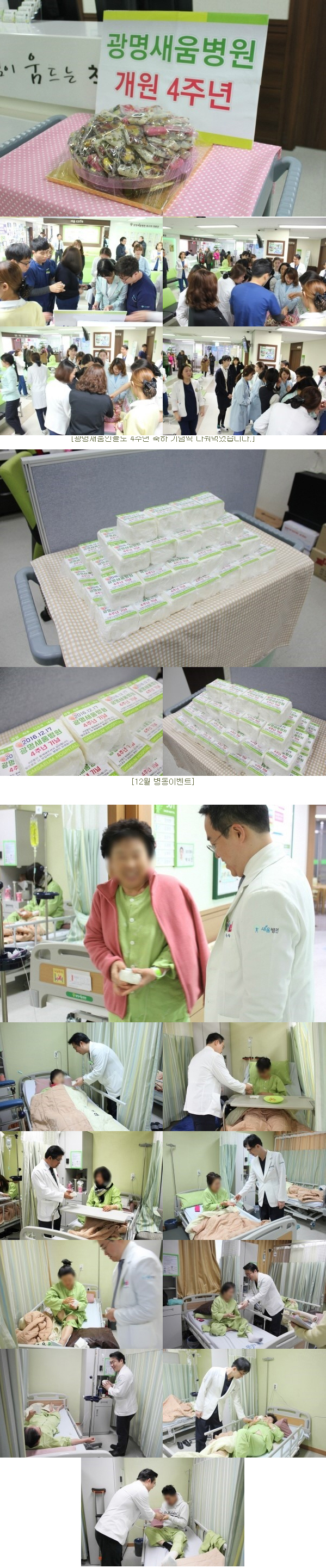 4주년기념.jpg
