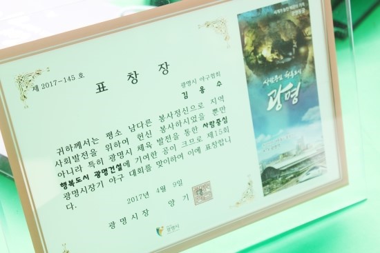 표창장수정.jpg