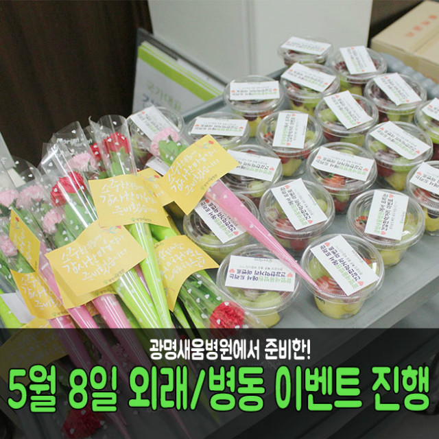 어버이날카페.jpg