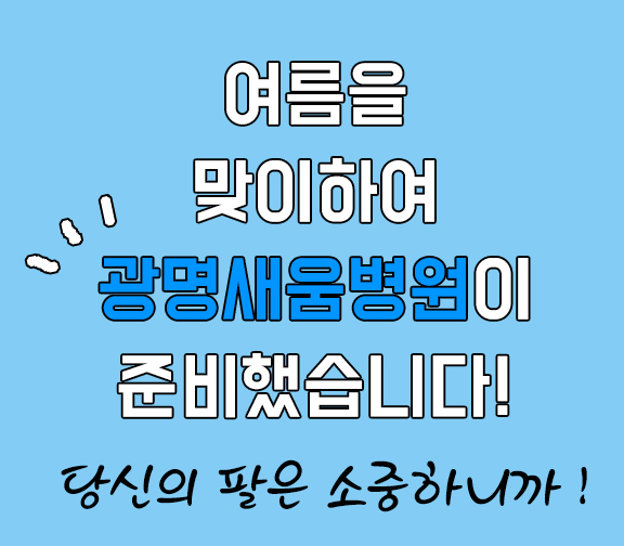20170626_팔토시.jpg
