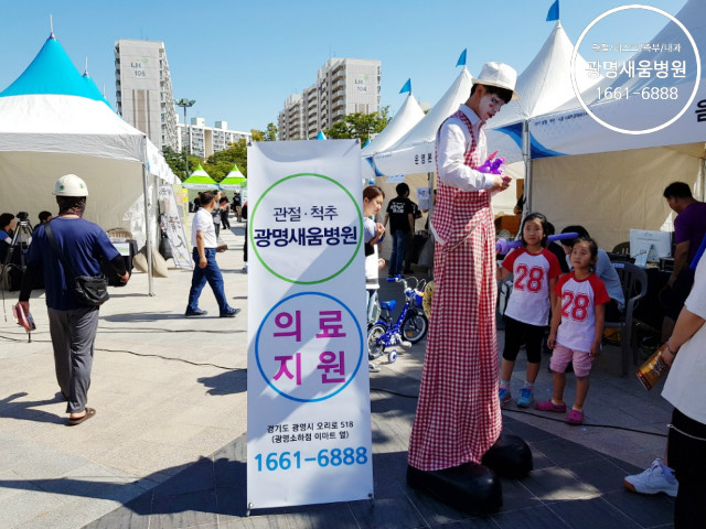 광명새움병원7.jpg