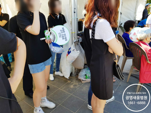 광명새움병원9.jpg