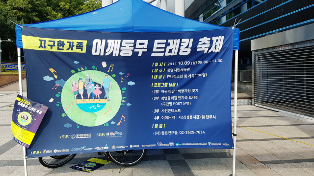광명새움병원.jpg