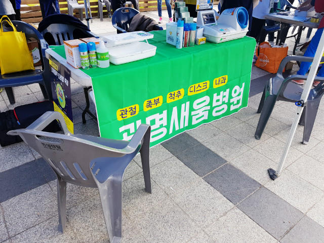 광명새움병원1.jpg