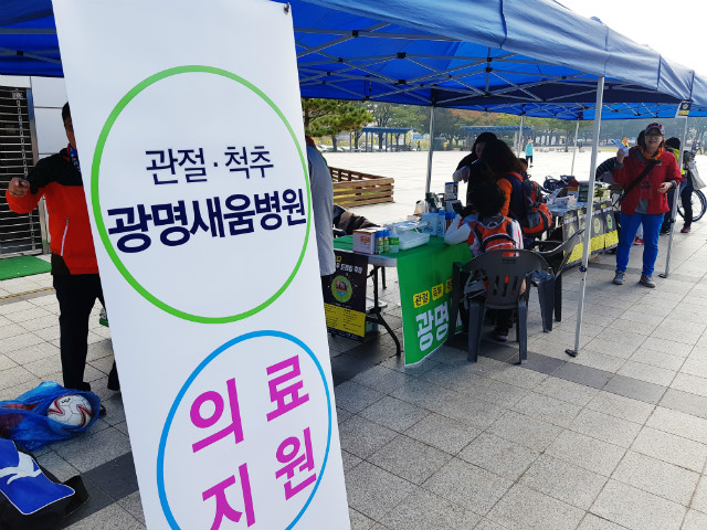 광명새움병원2.jpg