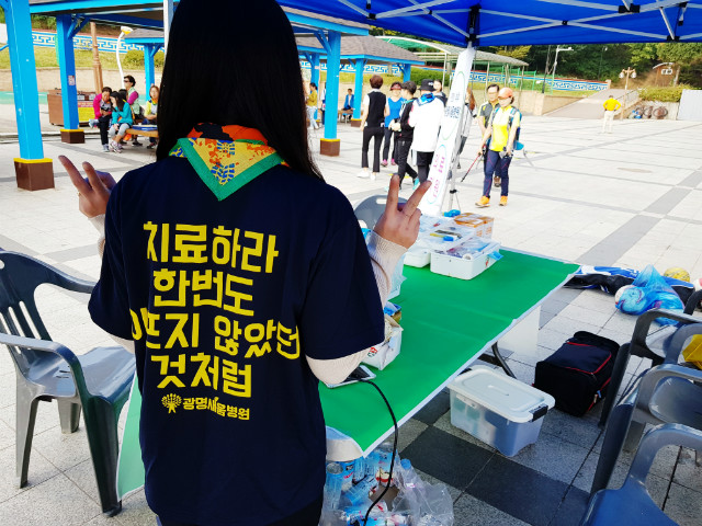 광명새움병원6.jpg
