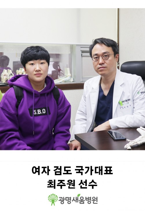 최주원여자검도.jpg