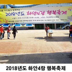 의료지원.jpg