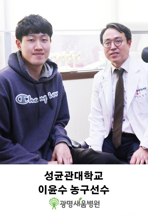 광명새움병원.jpg