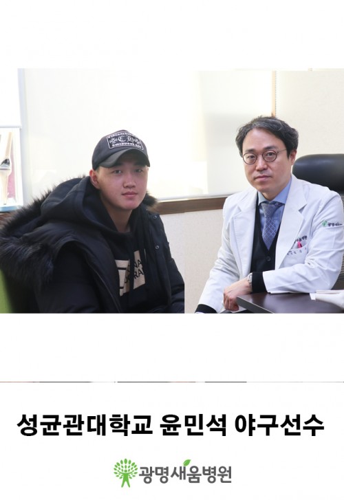 홈페이지_운동선수-폼.jpg