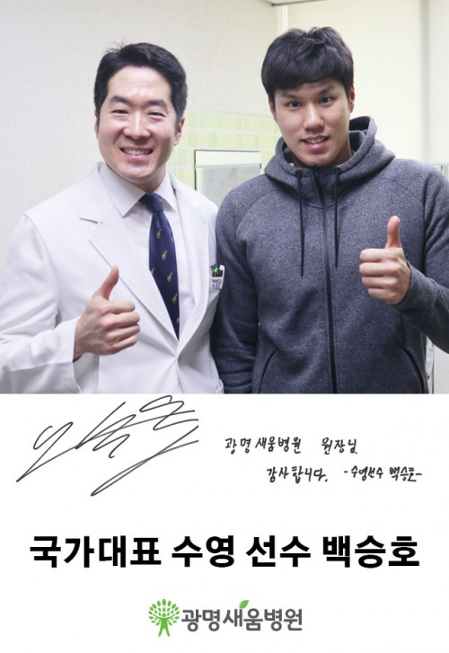 백승호선수.jpg