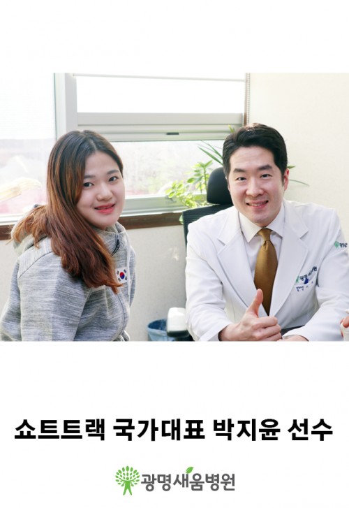 박지윤선수.jpg