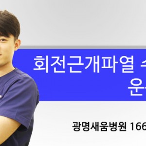 유봉상.jpg