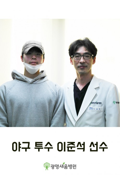 이준석선수.jpg