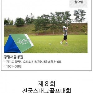 홈페이지_의료지원-폼.jpg