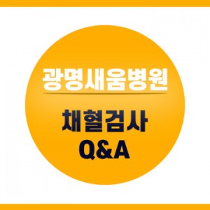 새움병원.jpg