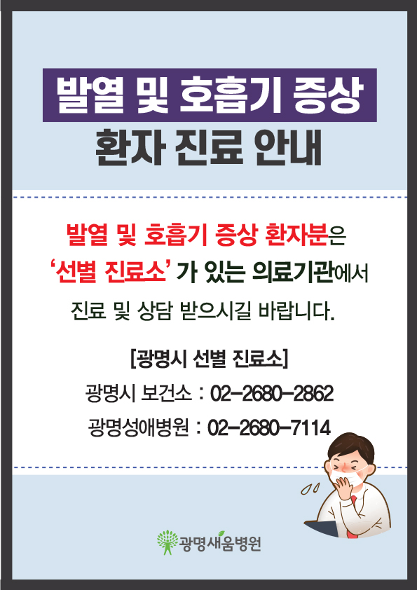 200128_우한폐렴.jpg