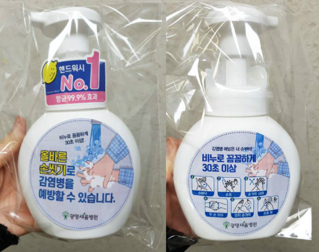 핸드워시.JPG