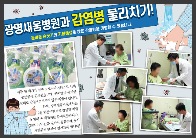 200213_2월 병동이벤트pop.jpg