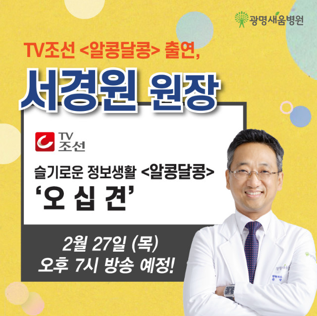 새움병원.jpg