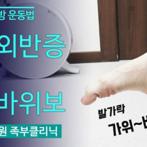 타이틀_광명새움병원.jpg