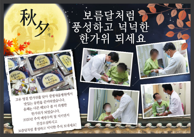 200929_9월병동이벤트pop.jpg