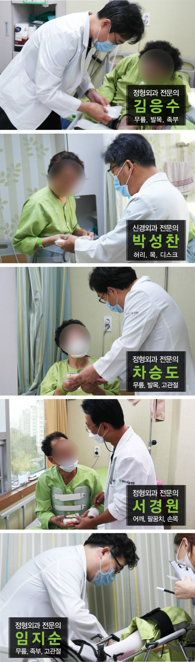 200929_원장님소개.jpg