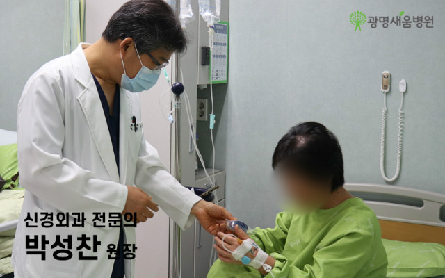 광명새움병원 정형외과전문의 박성찬원장.jpg