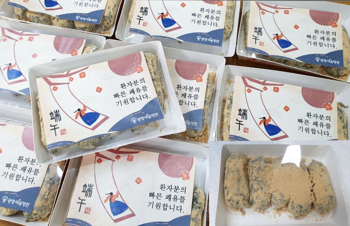 e0f19e42fd43d63a8098524b722f25b5_쑥인절미.JPG