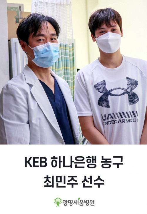 e0f19e42fd43d63a8098524b722f25b5_최민주.jpg