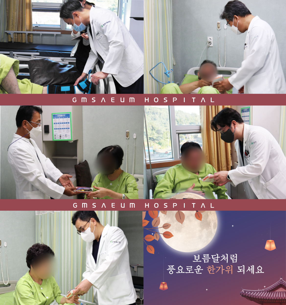 e0f19e42fd43d63a8098524b722f25b5_210916_원장님진료.jpg