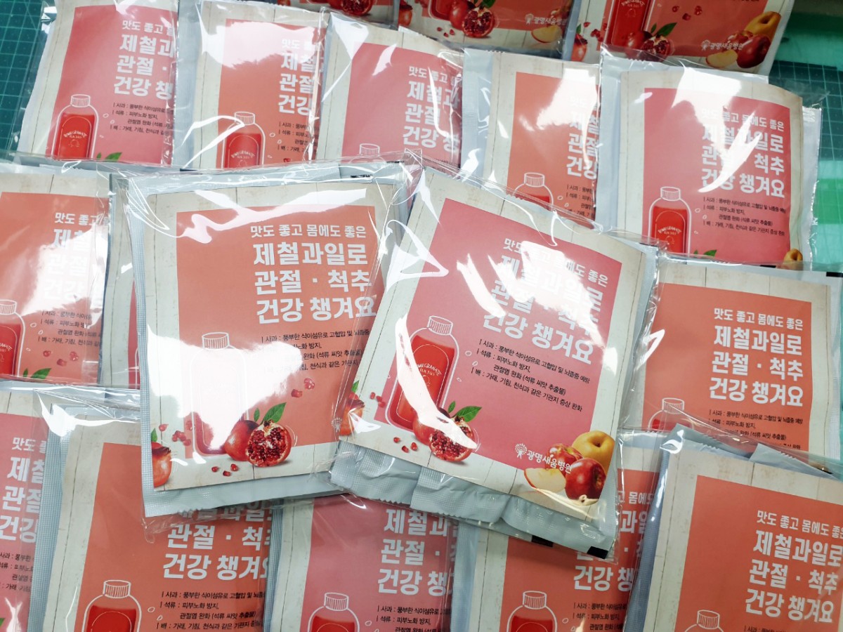 e0f19e42fd43d63a8098524b722f25b5_KakaoTalk_20211014_154329326.jpg