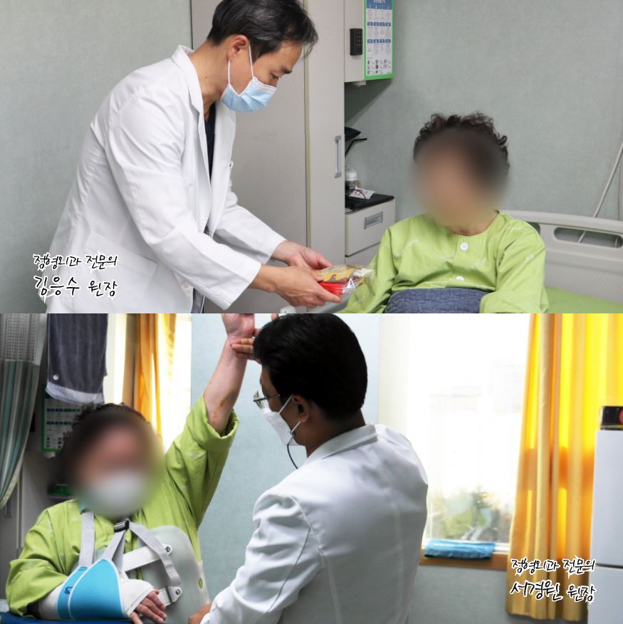e0f19e42fd43d63a8098524b722f25b5_원장님1.JPG