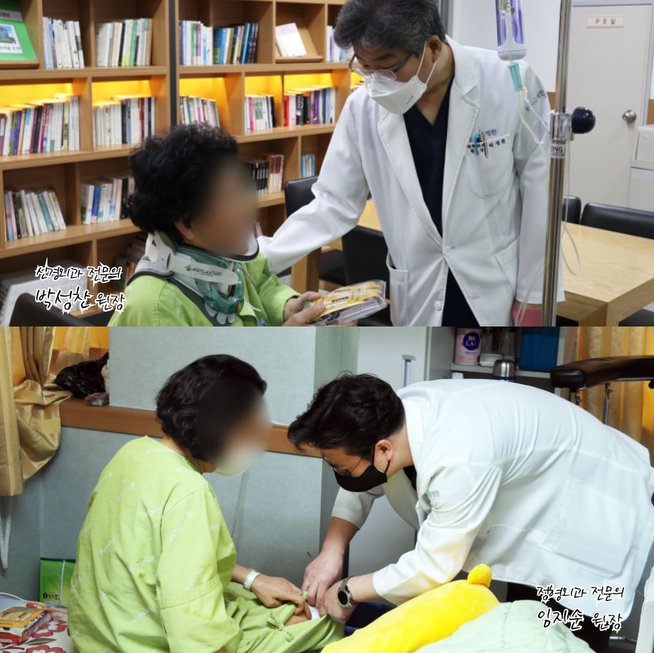 e0f19e42fd43d63a8098524b722f25b5_원장님2.JPG