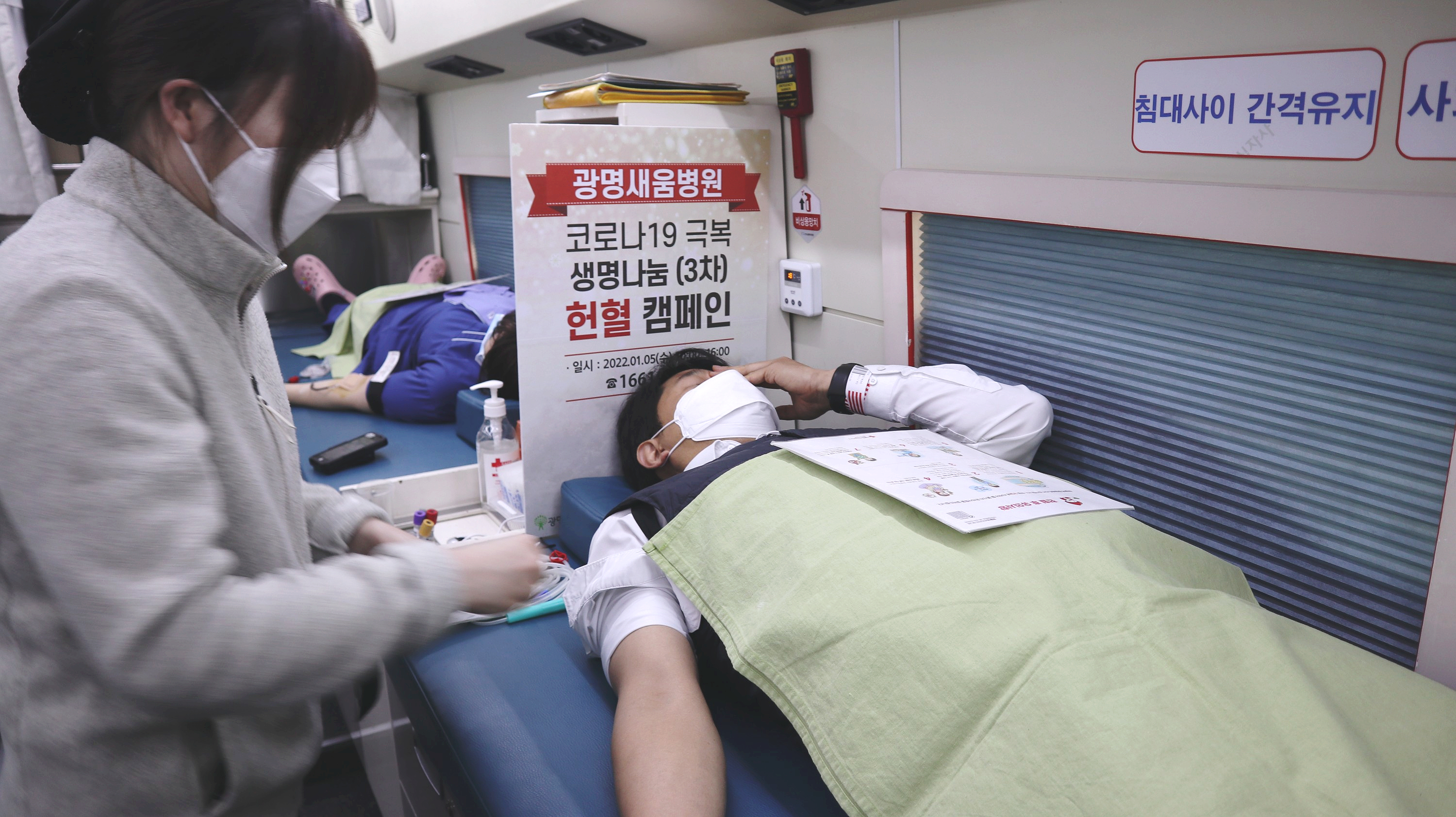 e0f19e42fd43d63a8098524b722f25b5_광명새움병원 헌혈캠페인1.JPG