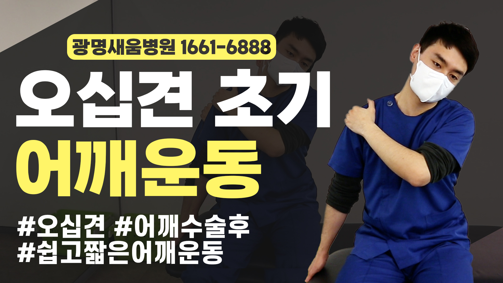 e0f19e42fd43d63a8098524b722f25b5_썸네일.jpg