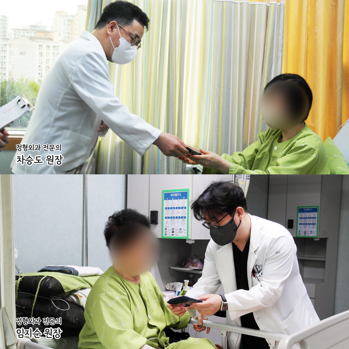 e0f19e42fd43d63a8098524b722f25b5_220422_4월원장님3.jpg