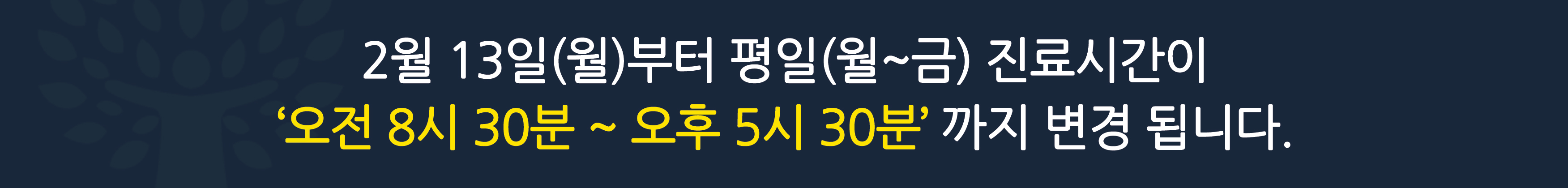 e0f19e42fd43d63a8098524b722f25b5_시간변경.jpg
