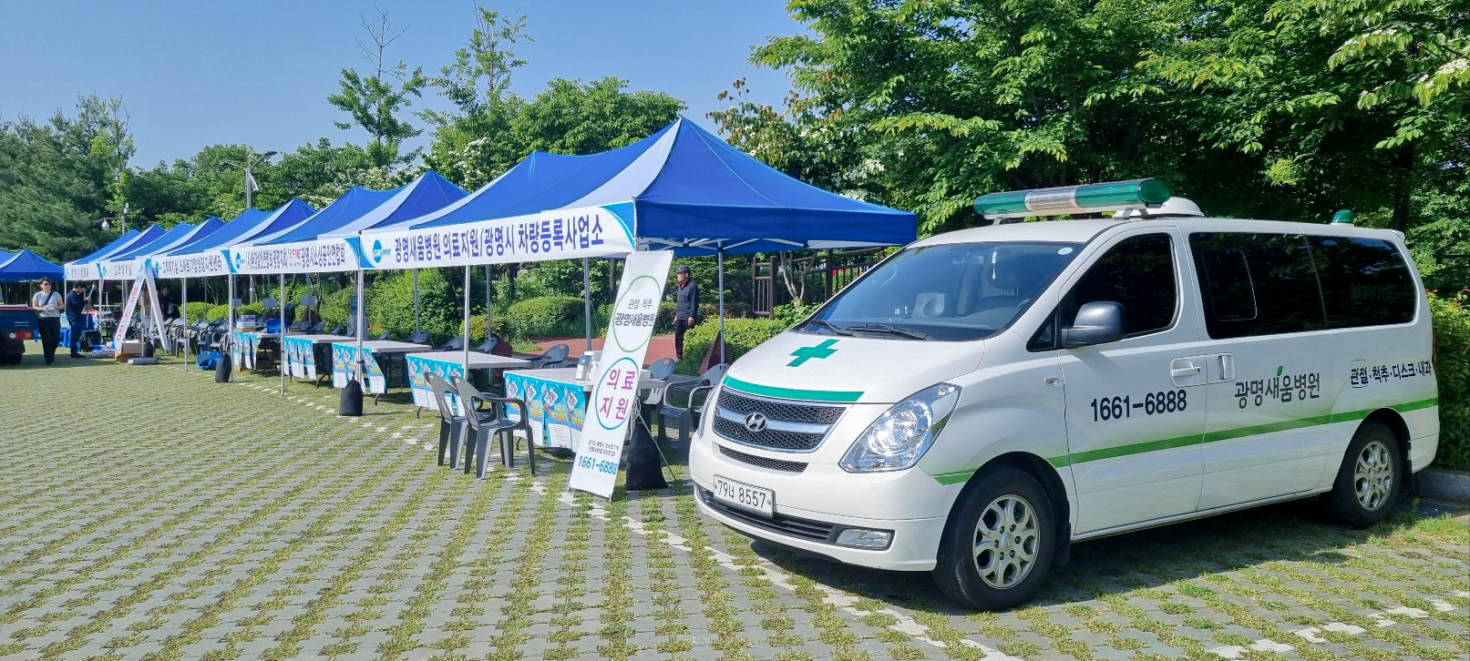 e0f19e42fd43d63a8098524b722f25b5_KakaoTalk_Photo_2024-05-20-15-10-51 014.jpg