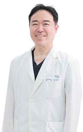 김응수 원장