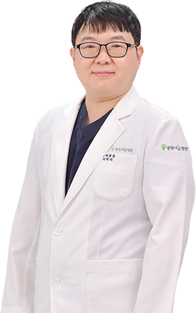 김흥수 원장
